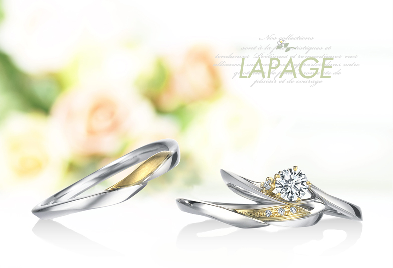 【浜松市】SNSで大人気のブランド『LAPAGE』の婚約指輪・結婚指輪ランキングBEST5